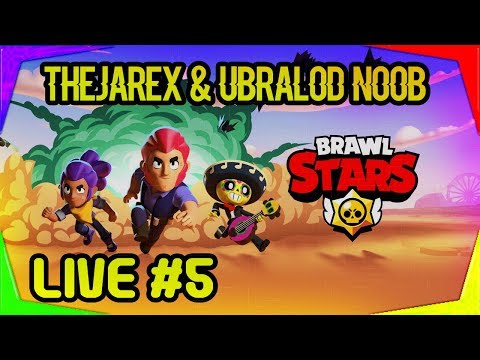 Brawl Stars სტრიმი #5 (100 ლაიქი = მეგობრებში დამატება)